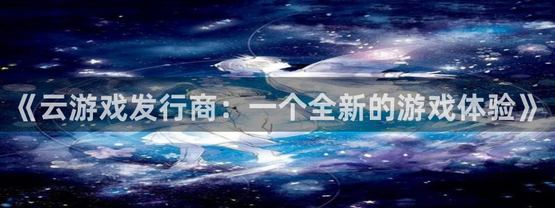 im电竞军团是哪个国家队